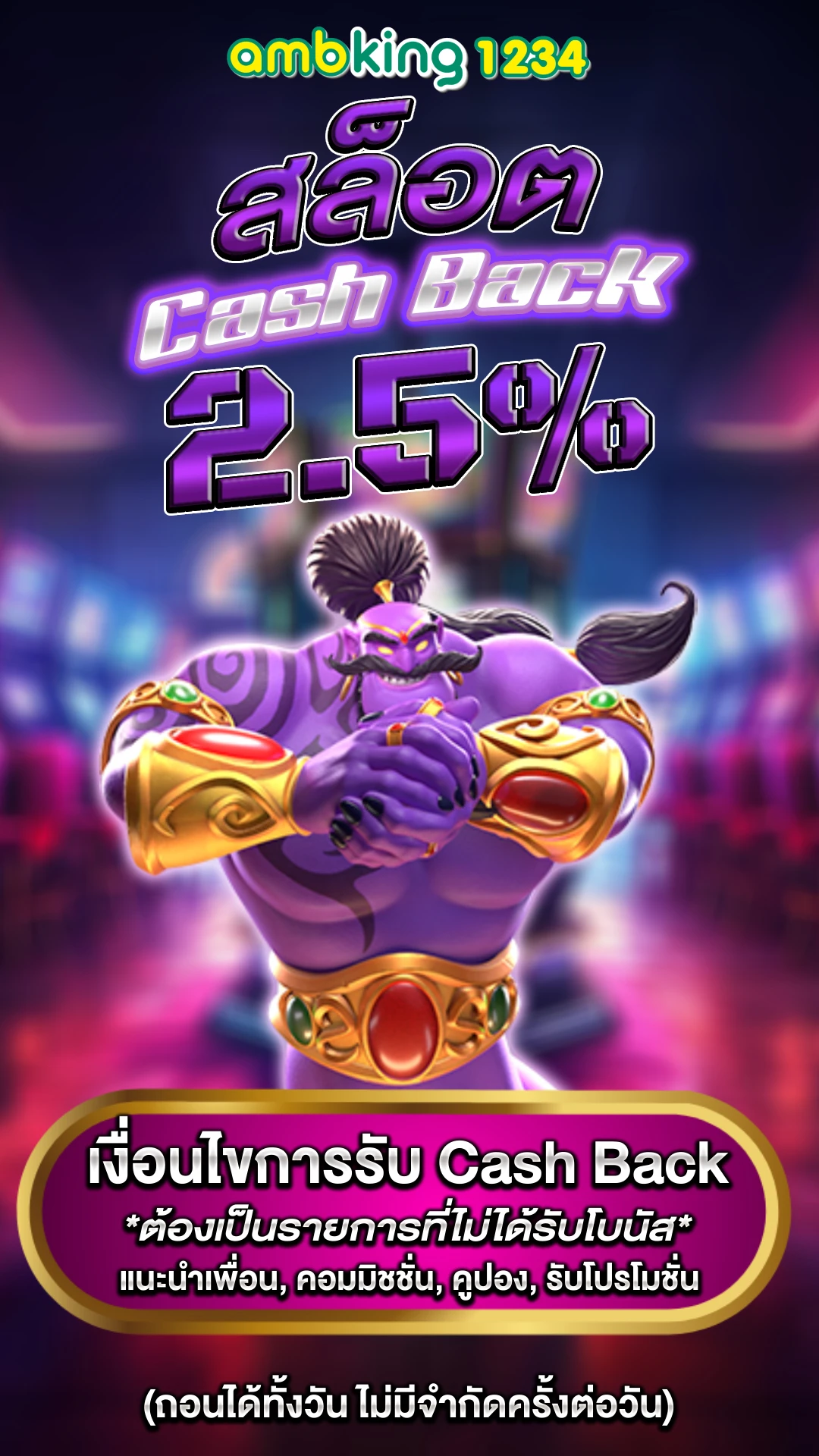 สล็อต 888 - แบนเนอร์โปรโมชั่น