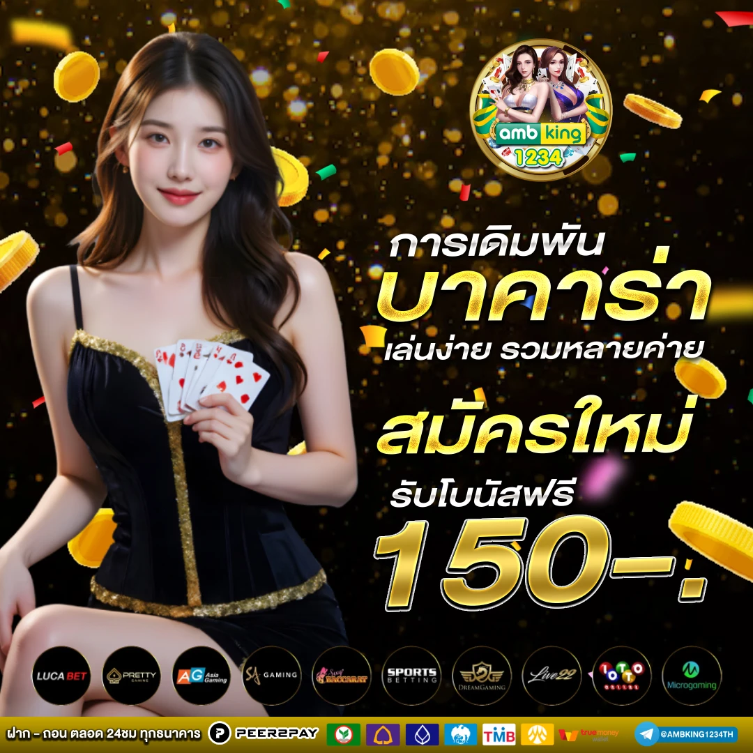 สล็อต มาใหม่ - แบนเนอร์โปรโมชั่น