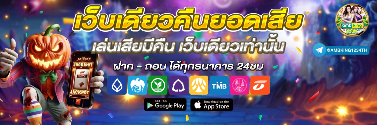 สล็อต1688 ทางเข้าเล่น - แบนเนอร์โปรโมชั่น