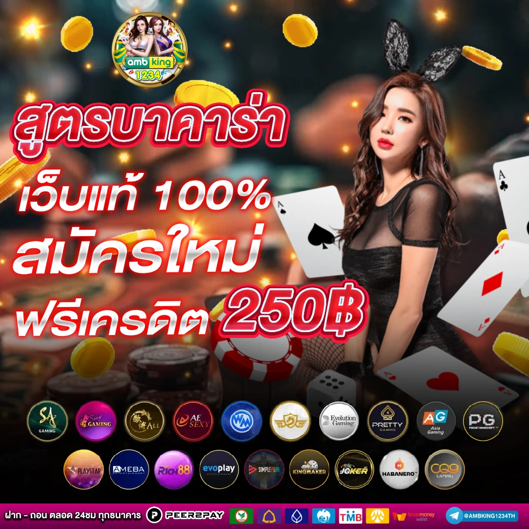 เว็บสล็อต มีวอเลท - แบนเนอร์โปรโมชั่น