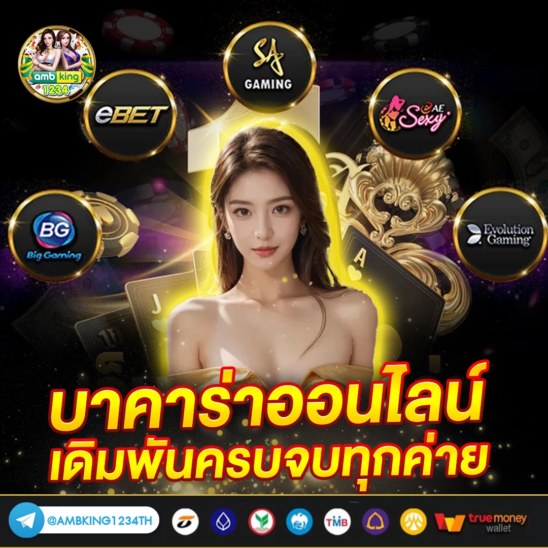 pg สล็อต - แบนเนอร์โปรโมชั่น
