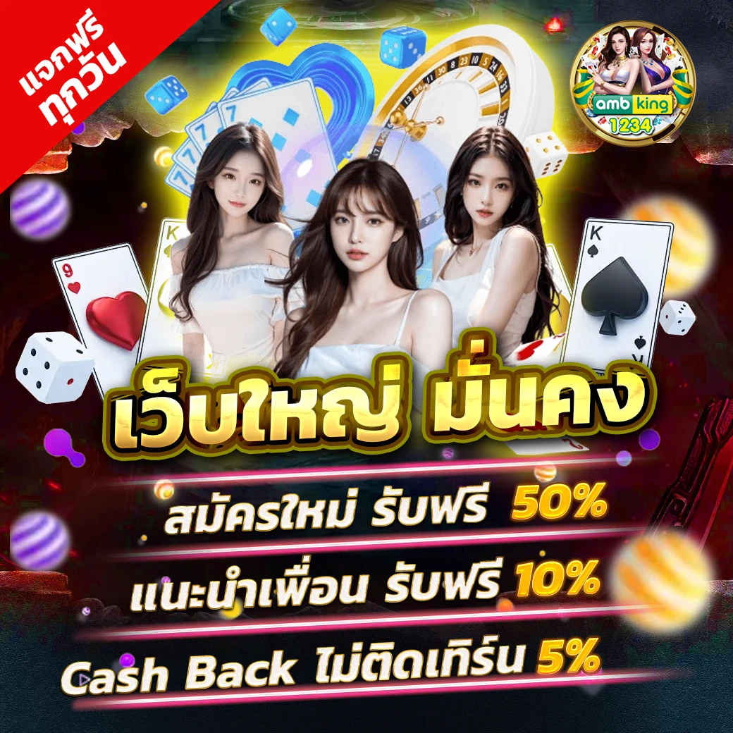 สล็อตวอเลท999 - แบนเนอร์โปรโมชั่น