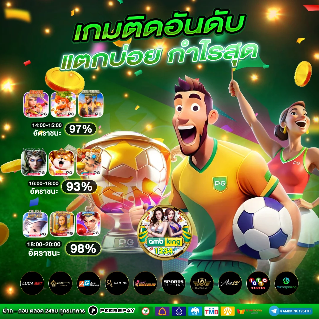 pg slot ฝากถอน ไม่มี ขั้นต่ํา เว็บ ตรง - แบนเนอร์โปรโมชั่น