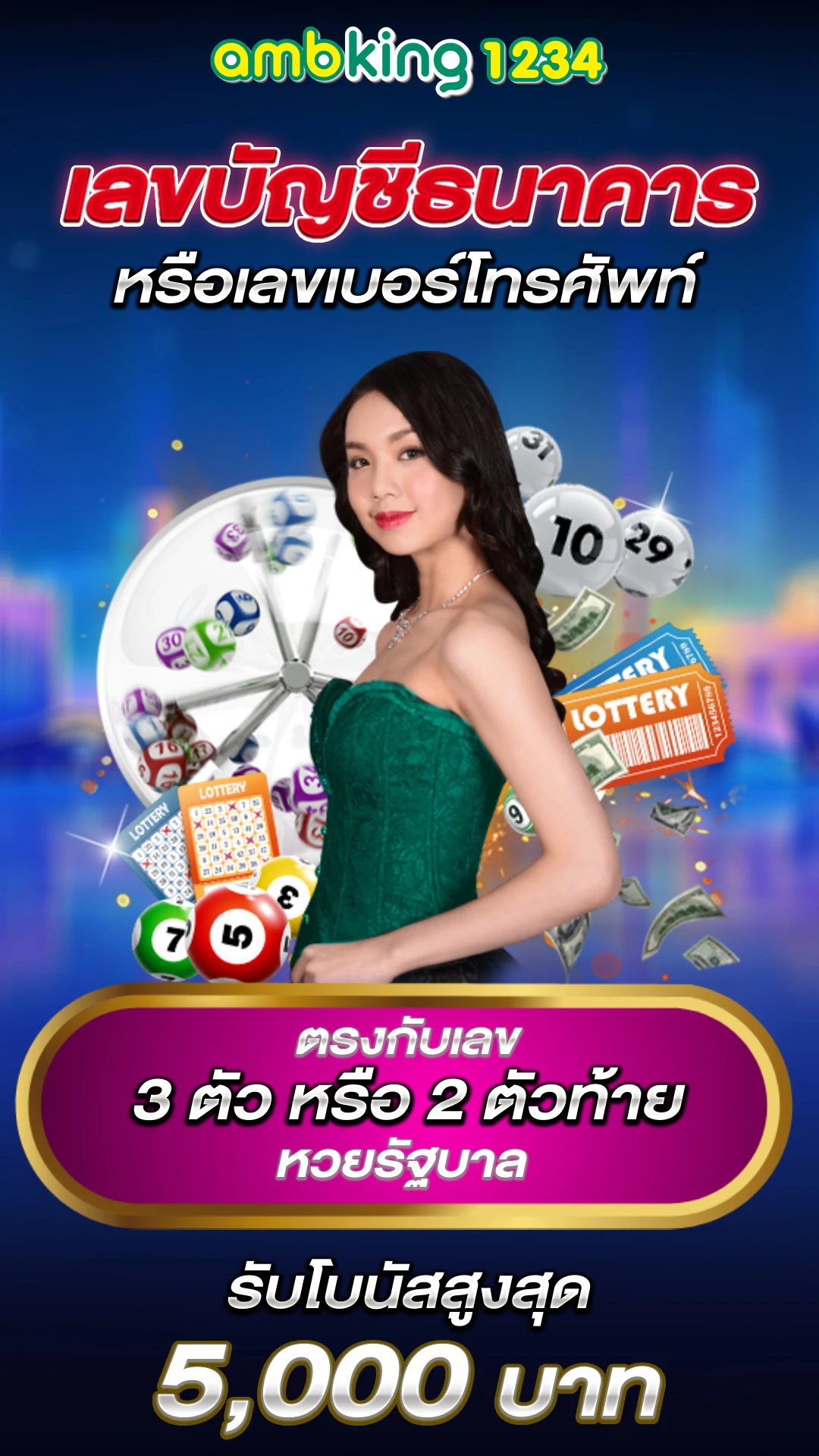 สล็อตpgแตก - แบนเนอร์โปรโมชั่น