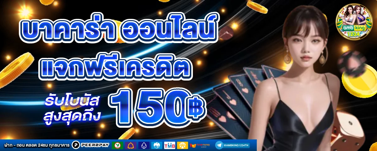 สล็อต pg เว็บตรง แตกหนัก ฝากถอน ไม่มี ขั้น ต่ํา - แบนเนอร์โปรโมชั่น