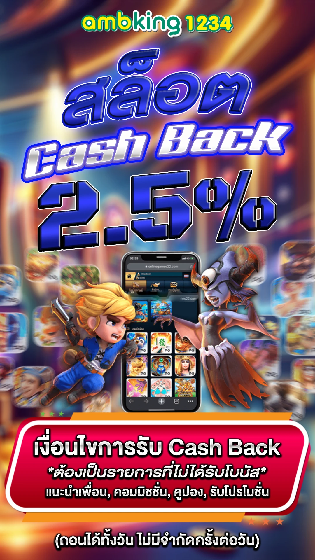 เว็บ ตรง pg slot - แบนเนอร์โปรโมชั่น