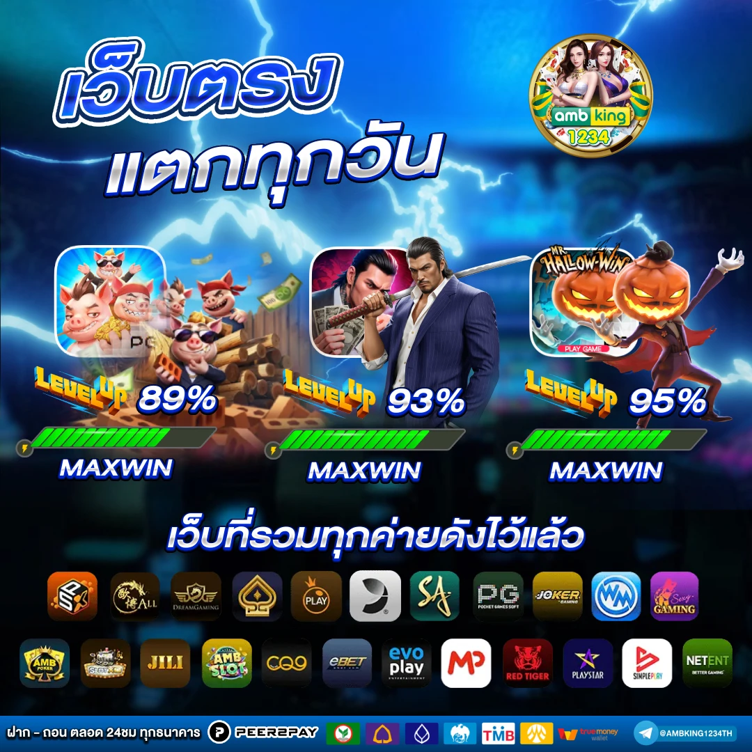 เว็บสล็อตรวมทุกค่าย - แบนเนอร์โปรโมชั่น