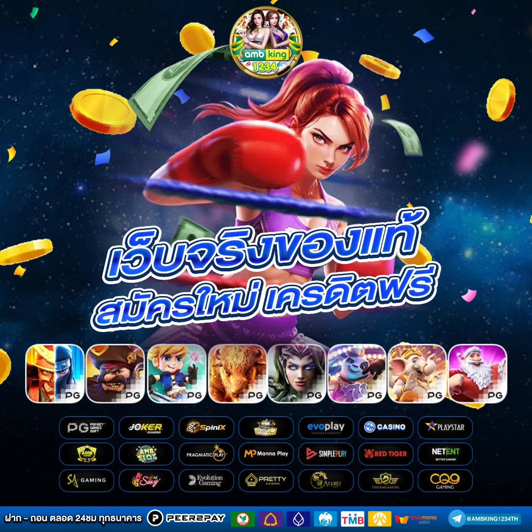 789 คา สิ โน - แบนเนอร์โปรโมชั่น