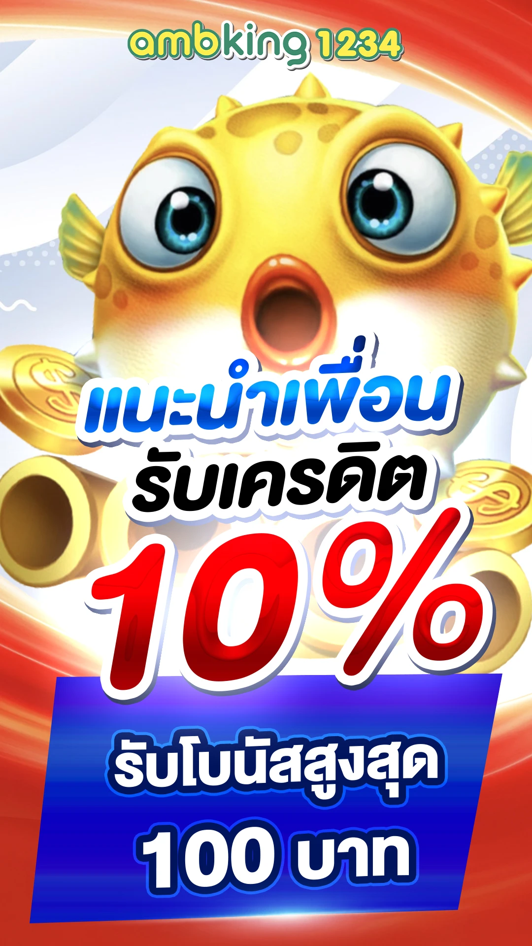 เกมสล็อต ค่าย pg เว็บตรง - แบนเนอร์โปรโมชั่น