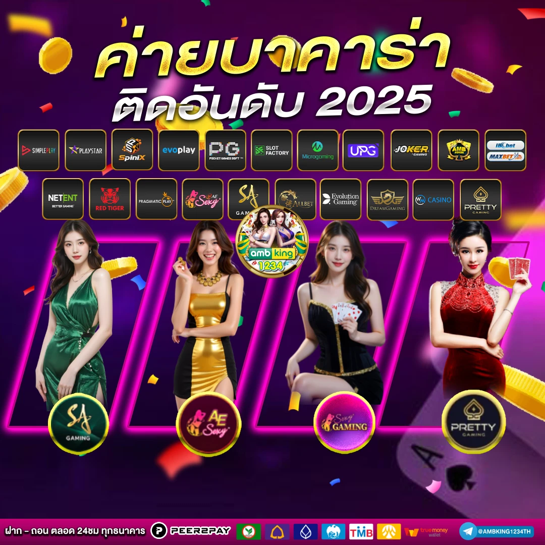 สล็อต 888 เข้าสู่ระบบ - แบนเนอร์โปรโมชั่น