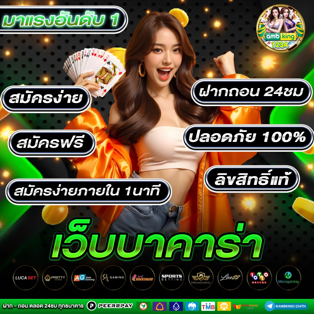 สล็อตออนไลน์ 666 - แบนเนอร์โปรโมชั่น