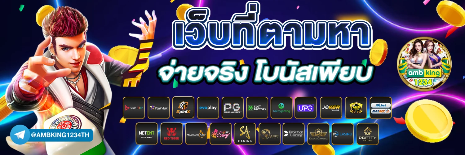 www.789 - แบนเนอร์โปรโมชั่น