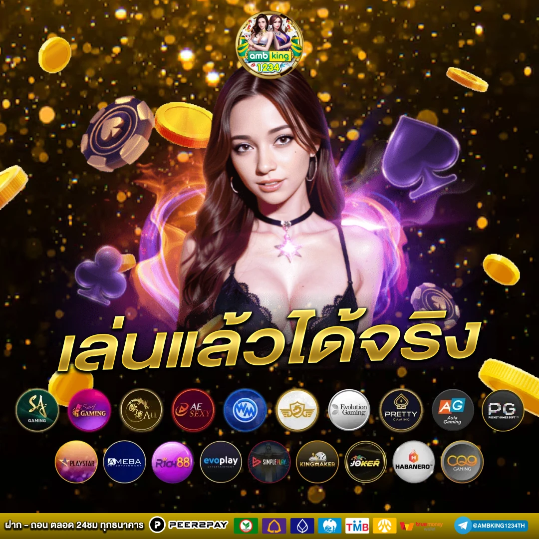 เกมสล็อต true wallet - แบนเนอร์โปรโมชั่น