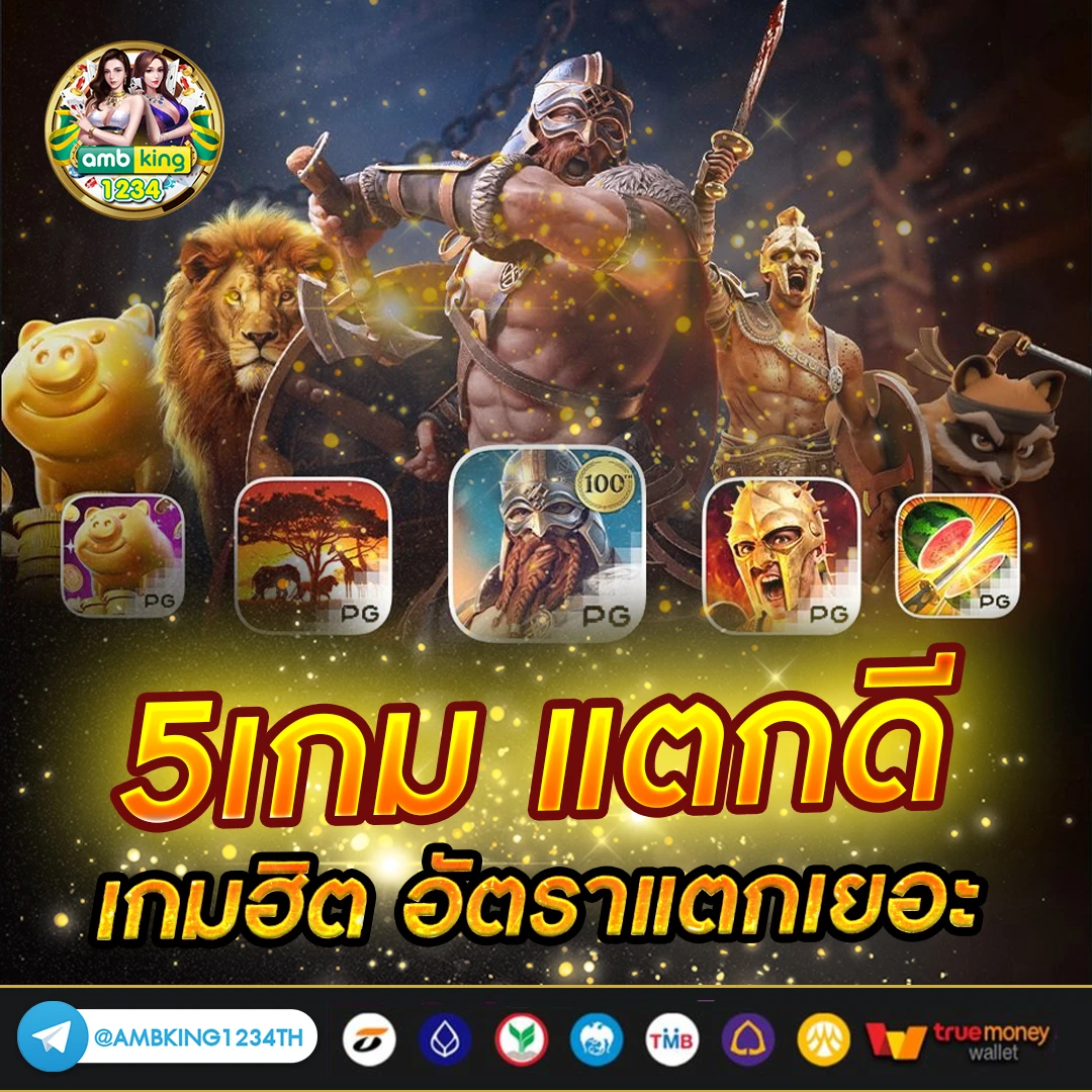 เว็บสล็อต66 - แบนเนอร์โปรโมชั่น