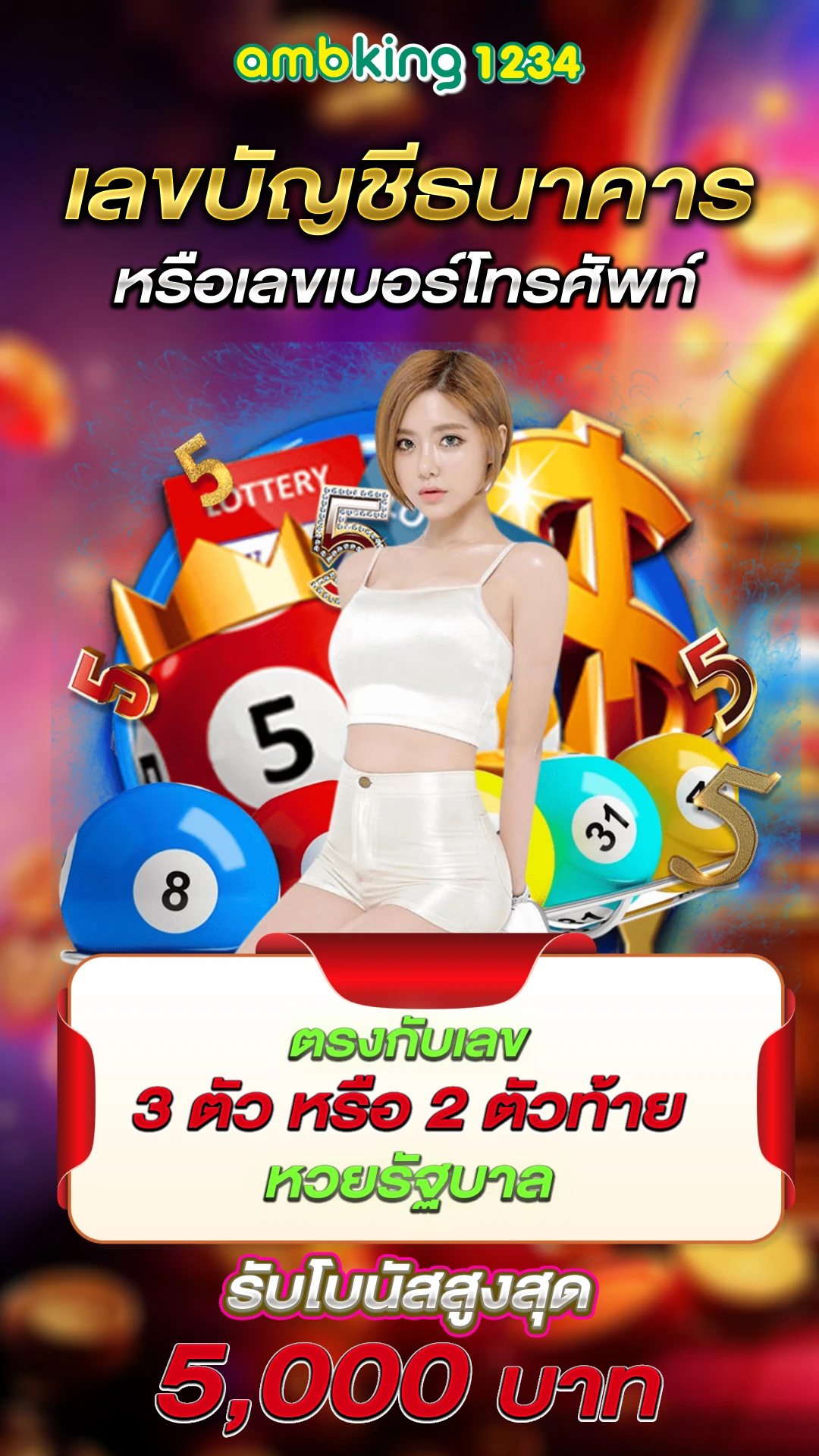 สล็อต เว็บตรง 999 - แบนเนอร์โปรโมชั่น