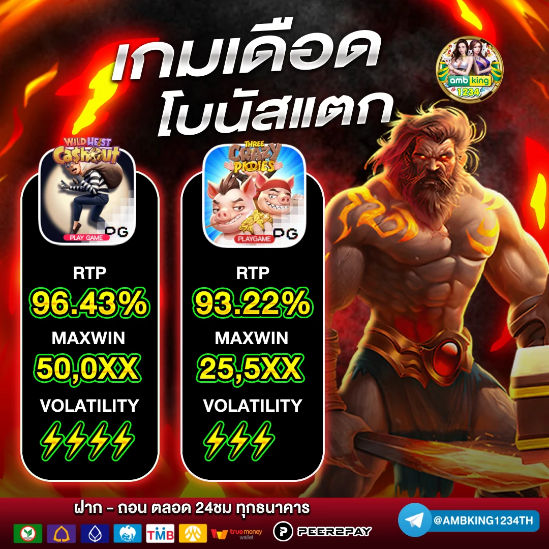 ทางเข้า slot 888 - แบนเนอร์โปรโมชั่น