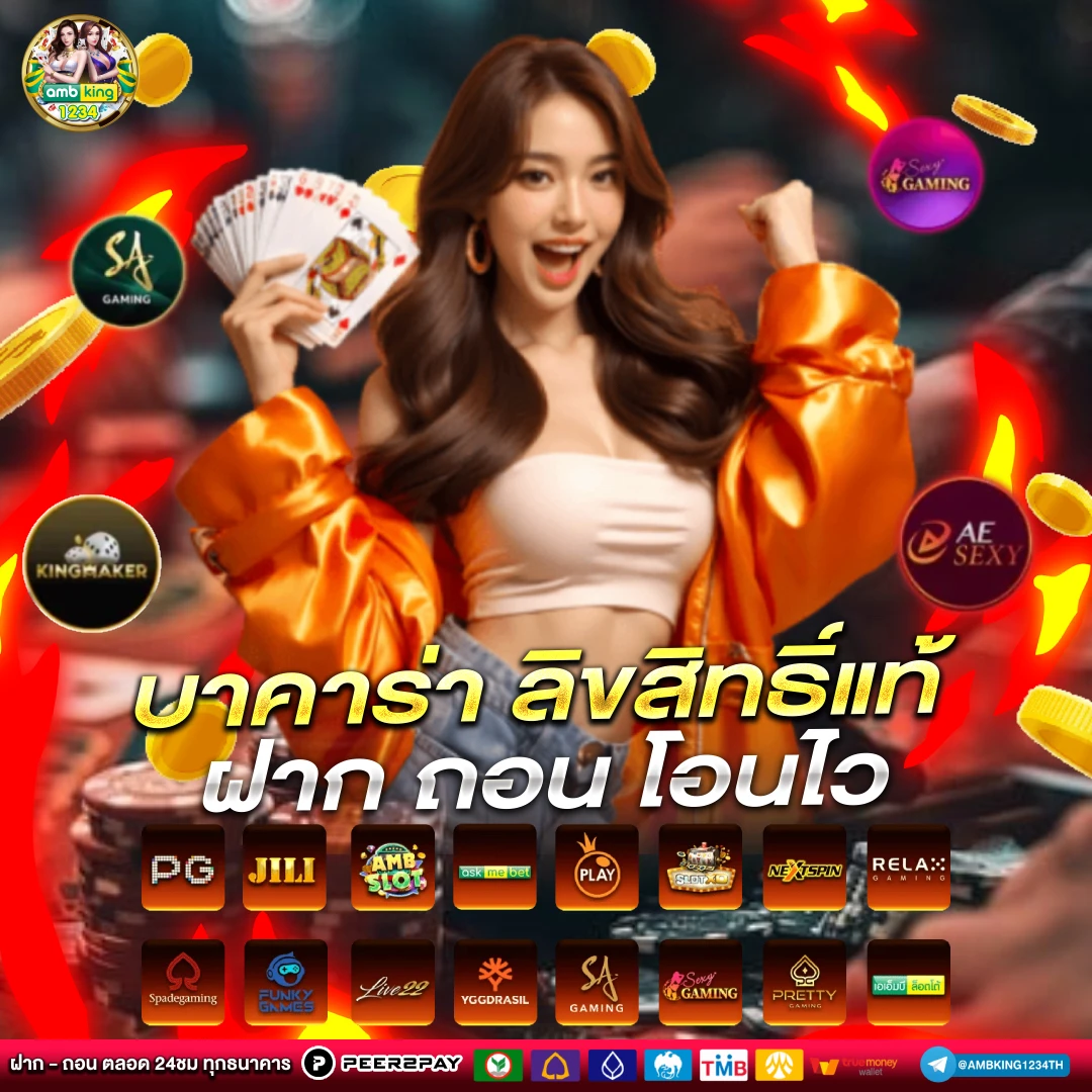 คา สิ โน ออนไลน์ ที่ ดี ที่สุด - แบนเนอร์โปรโมชั่น
