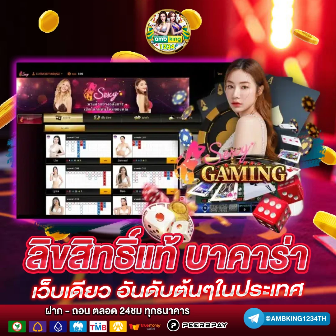 บา คา ร่า สล็อต ออนไลน์ - แบนเนอร์โปรโมชั่น