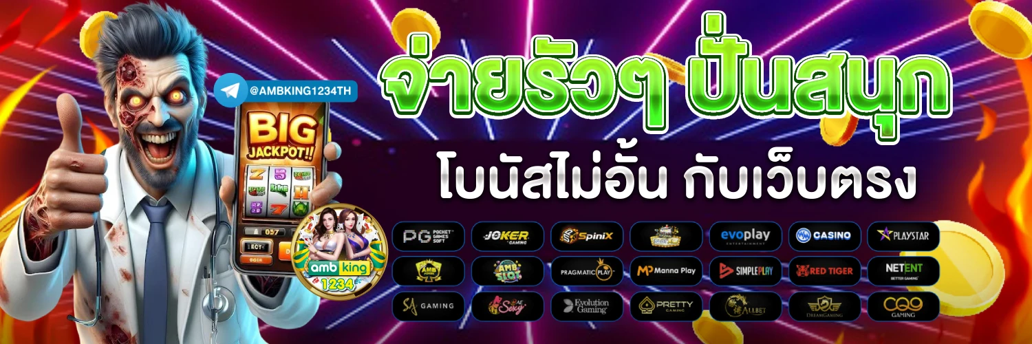 สมัคร สล็อต pg แตกง่าย - แบนเนอร์โปรโมชั่น