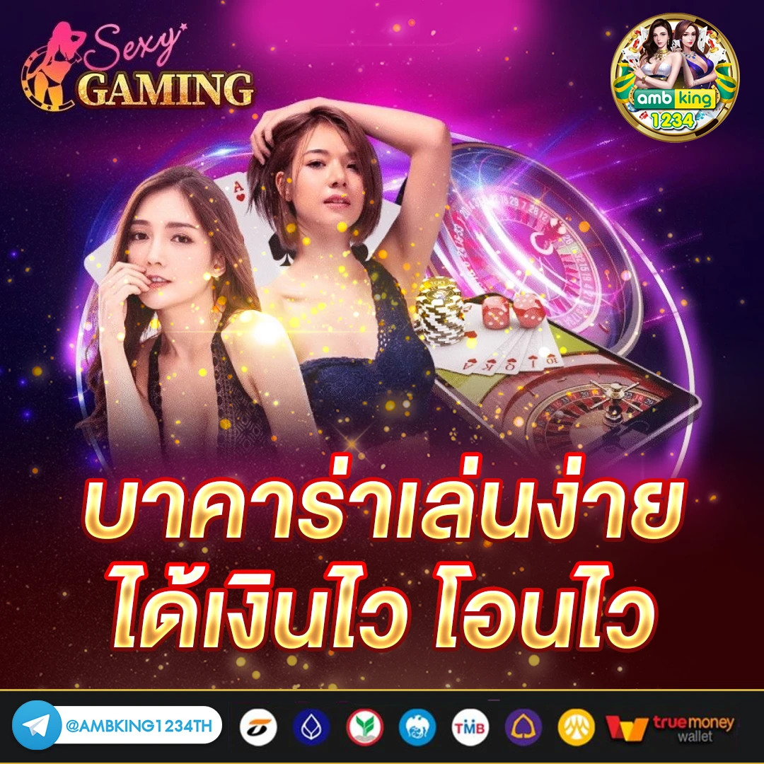 ฝาก11รับ100 - แบนเนอร์โปรโมชั่น