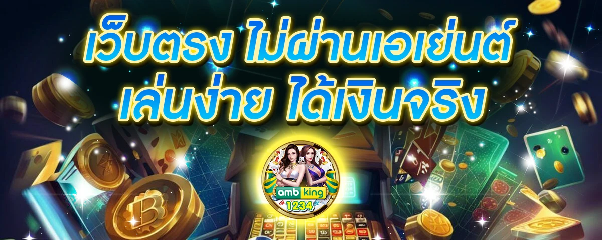สล็อต14รับ100 - แบนเนอร์โปรโมชั่น