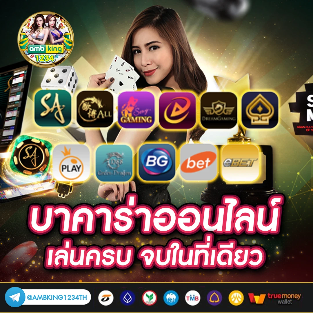 g2g โปร 100 - แบนเนอร์โปรโมชั่น