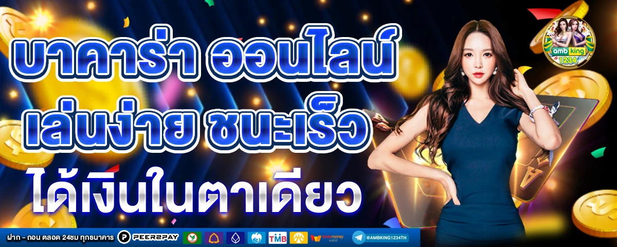 รวมเว็บสล็อต 777 เว็บตรง - แบนเนอร์โปรโมชั่น
