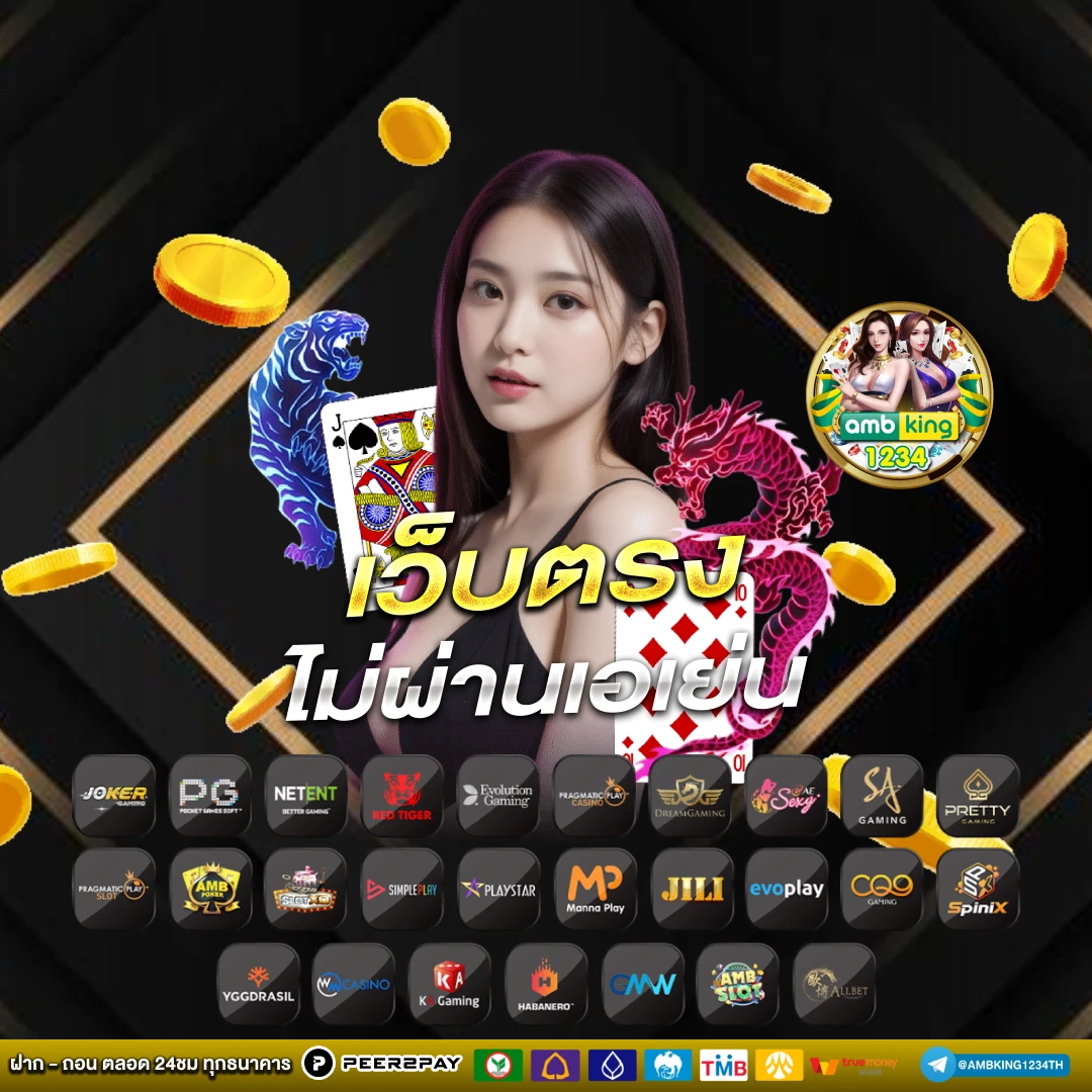slot pgฝากถอนไม่มีขั้นต่ํา - แบนเนอร์โปรโมชั่น