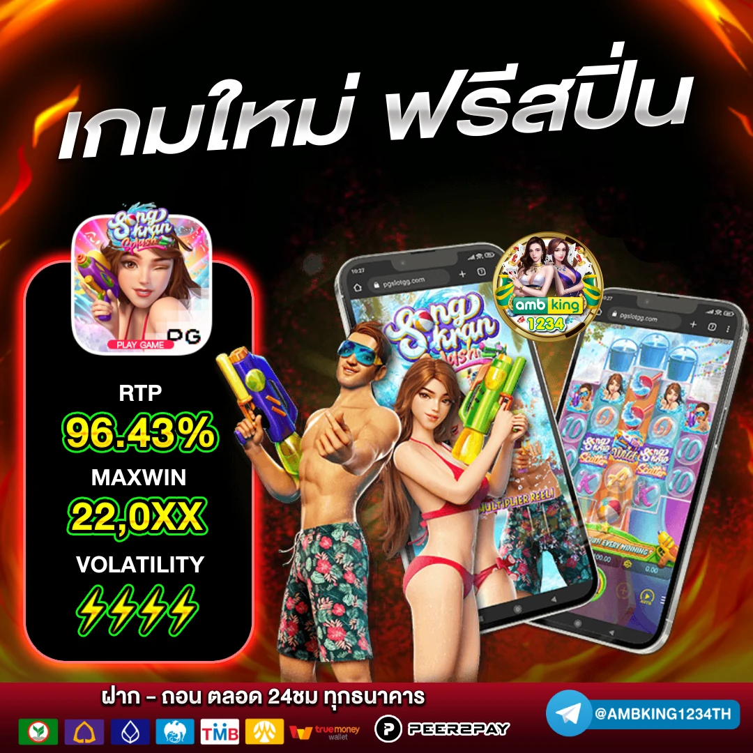 สล็อตเว็บตรงจากนอก - แบนเนอร์โปรโมชั่น