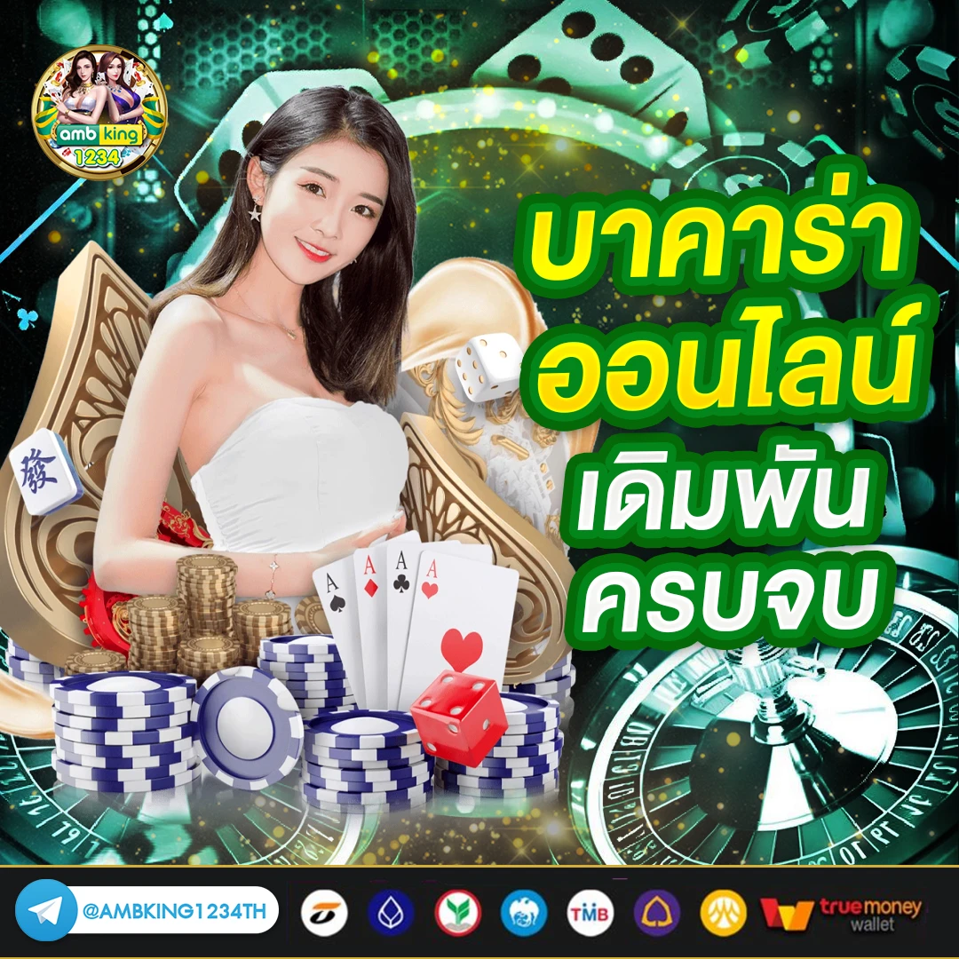 สล็อตโปร100% - แบนเนอร์โปรโมชั่น