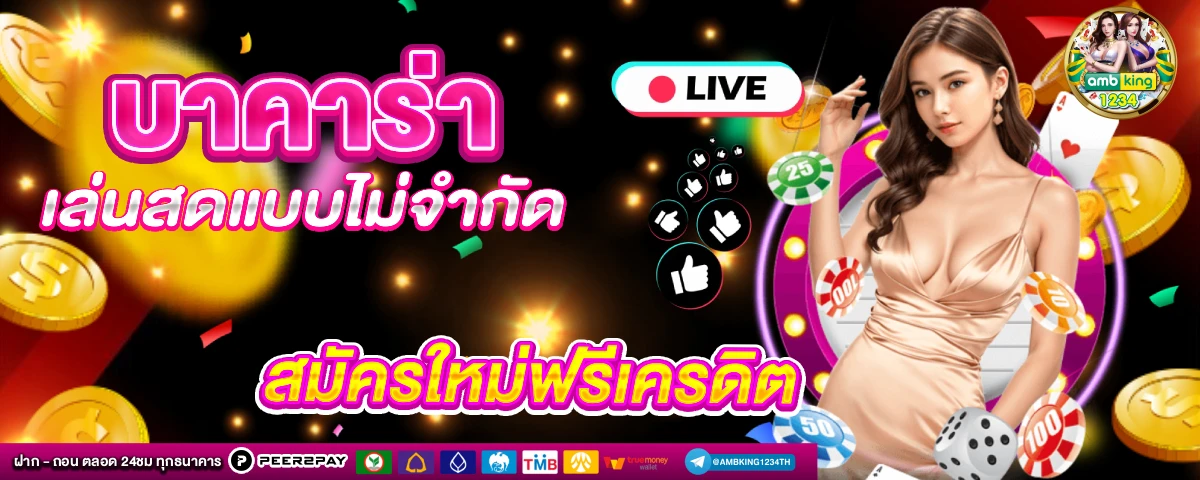 เว็บ สล็อต 999 - แบนเนอร์โปรโมชั่น