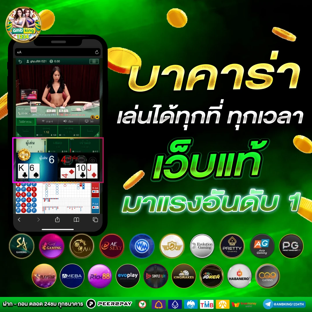 สล็อตเว็บตรงไม่ผ่านเอเย่นต์ ล่าสุด - แบนเนอร์โปรโมชั่น
