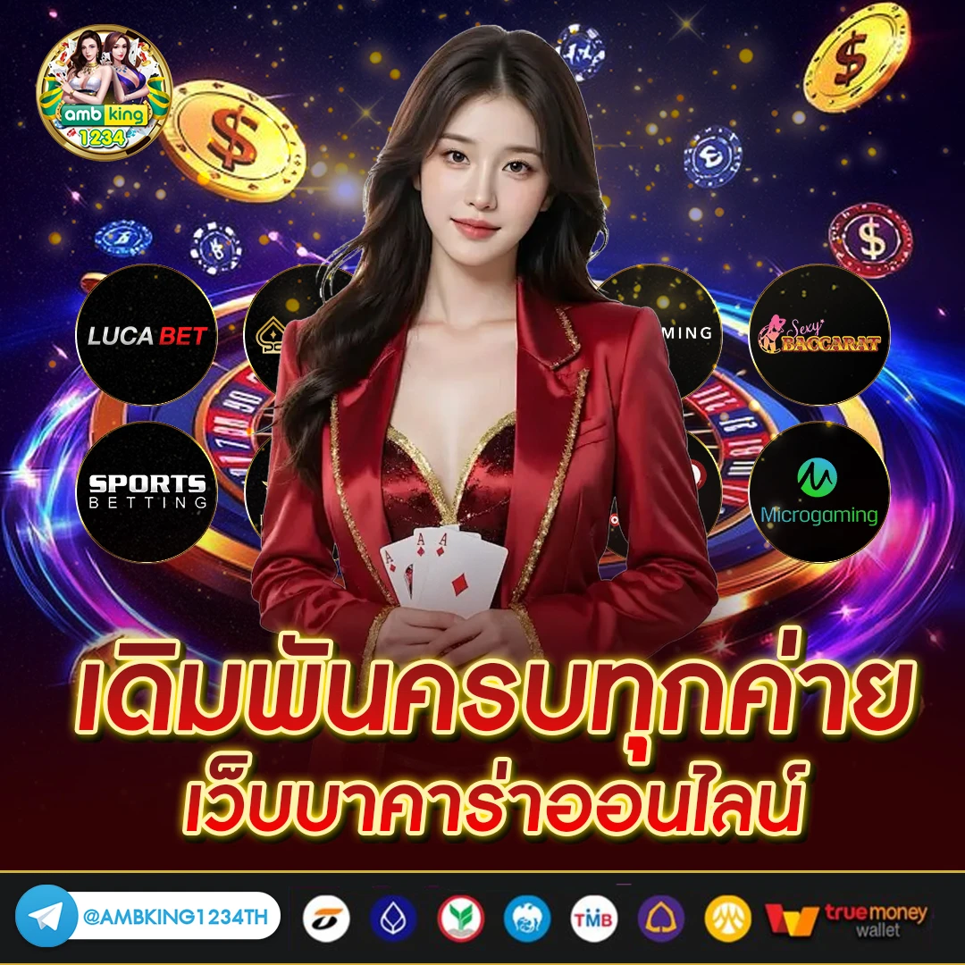 สล็อต777ฝากถอนไม่มีขั้นต่ํา - แบนเนอร์โปรโมชั่น