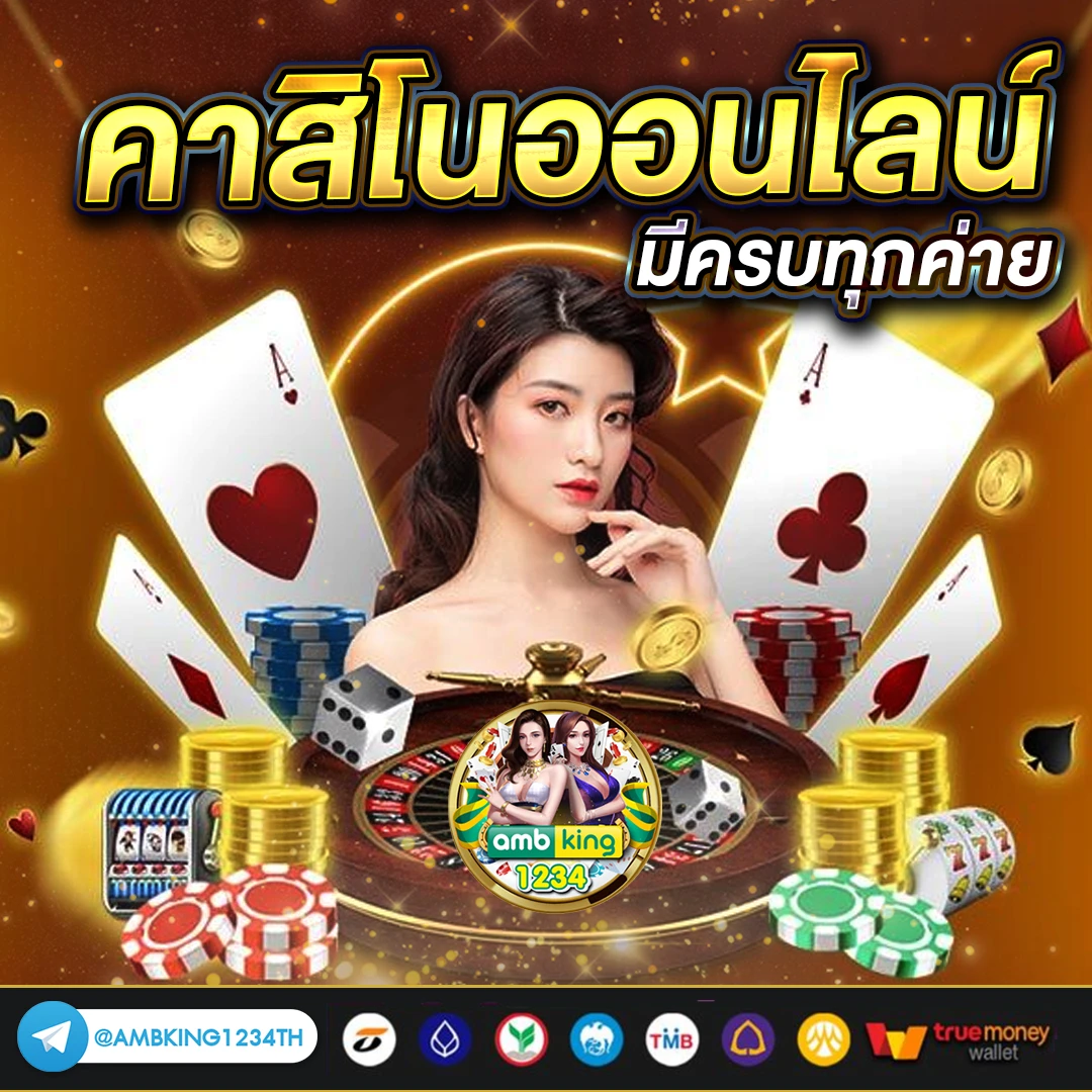 สล็อต 168 ฝากถอน true wallet ไม่มีขั้น ต่ำ - แบนเนอร์โปรโมชั่น