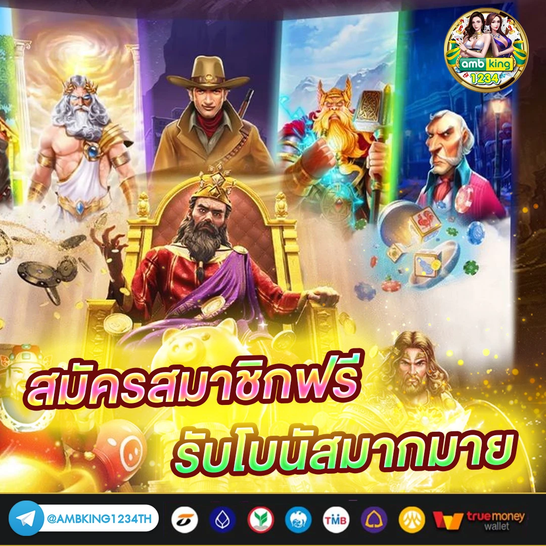 สล็อต ใหม่ - แบนเนอร์โปรโมชั่น
