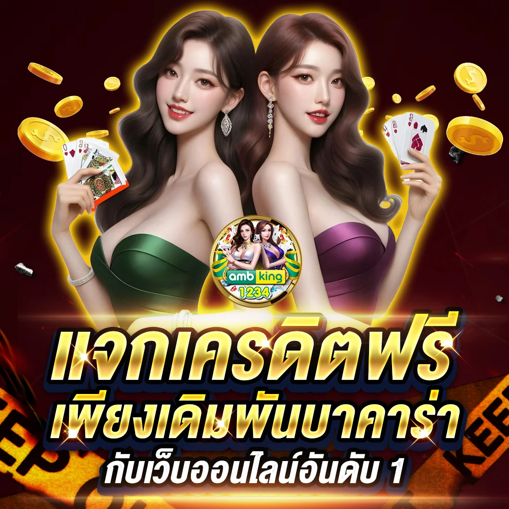 w88 ทางเข้า - แบนเนอร์โปรโมชั่น