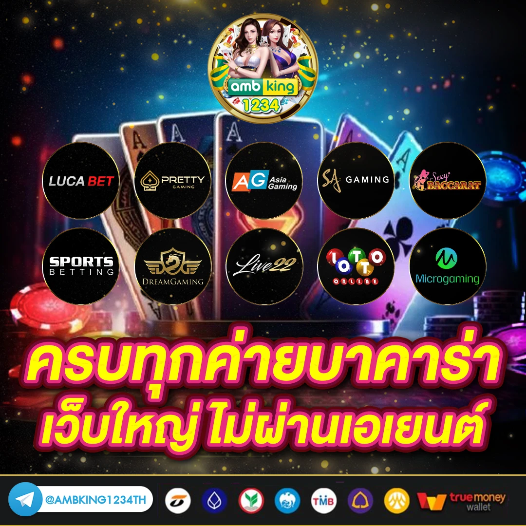 สล็อตฝากถอนไม่มีขั้นต่ำแตกง่าย - แบนเนอร์โปรโมชั่น