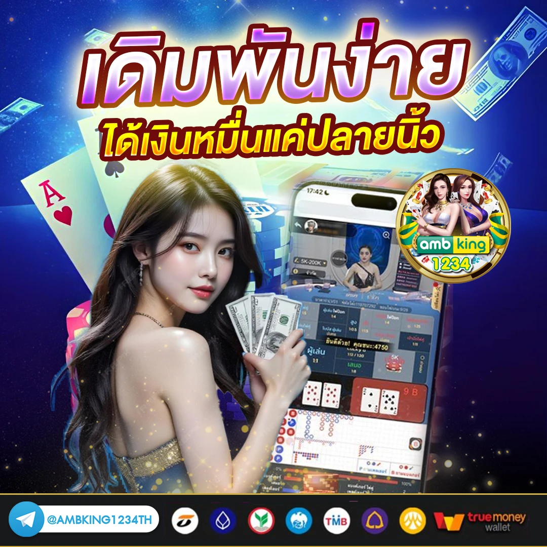 สล็อต 168 วอ เลท - แบนเนอร์โปรโมชั่น