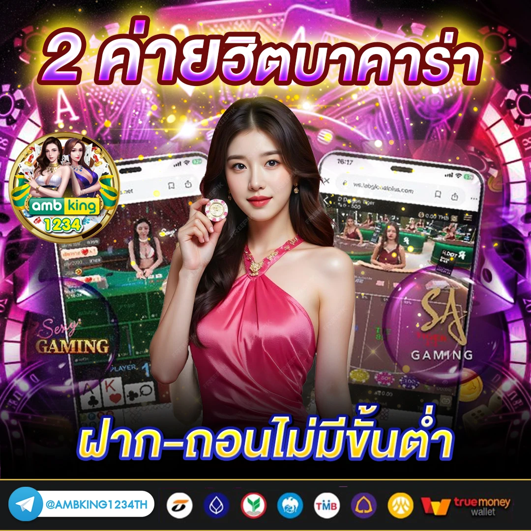 เว็บสล็อตแตกบ่อยที่สุด - แบนเนอร์โปรโมชั่น