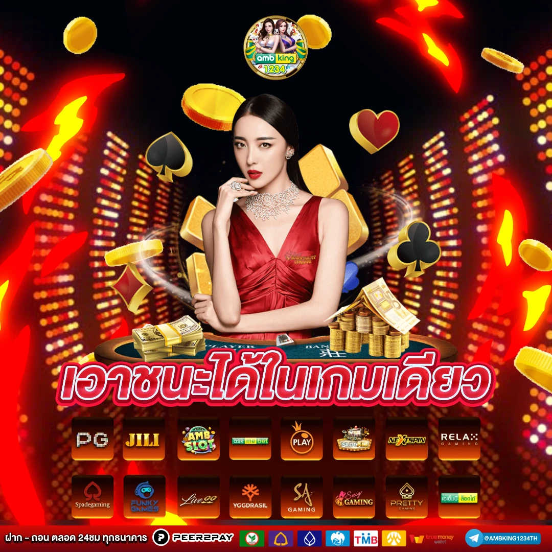 แจกเครดิตฟรีสมาชิกใหม่ - แบนเนอร์โปรโมชั่น