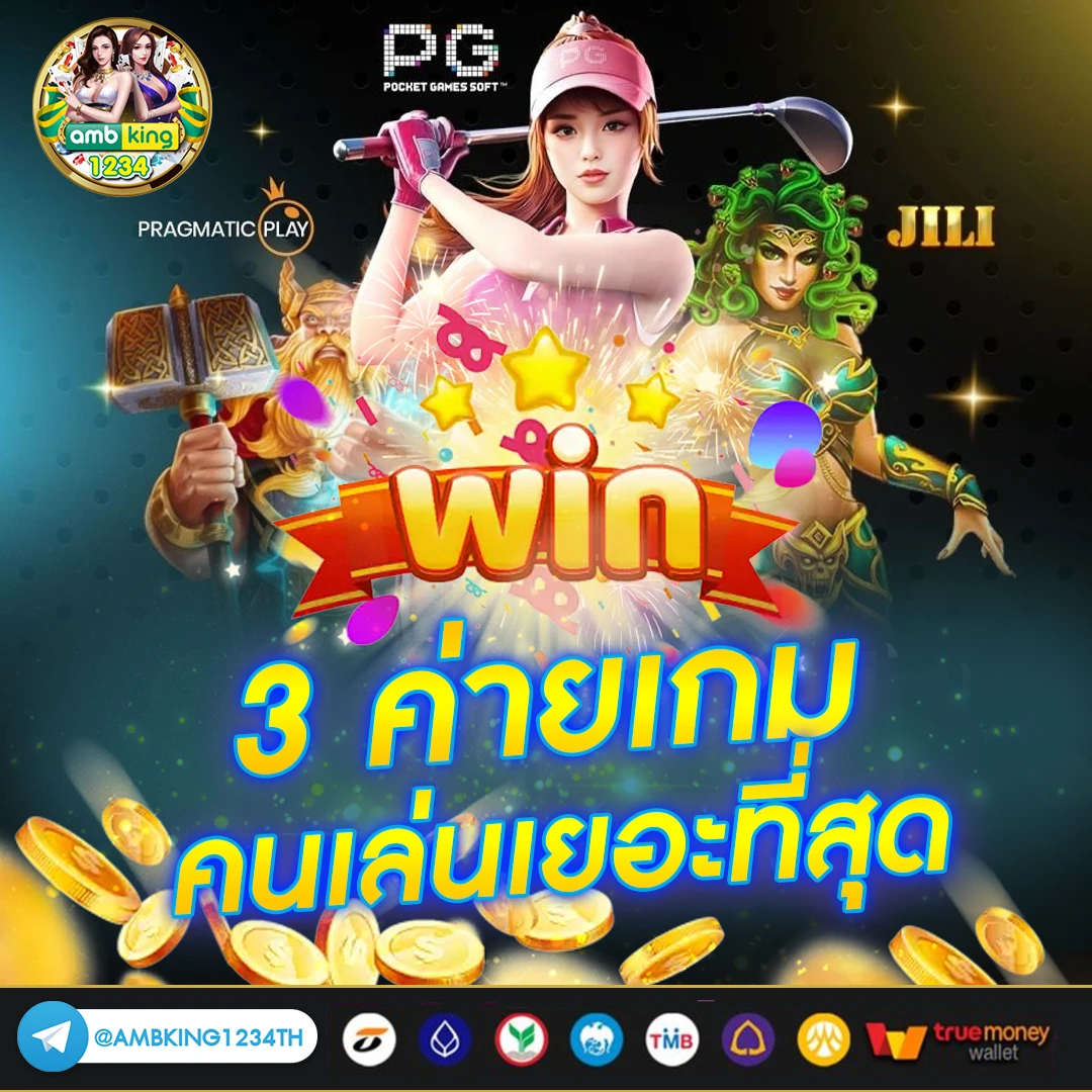 สล็อต888 เว็บตรง - แบนเนอร์โปรโมชั่น