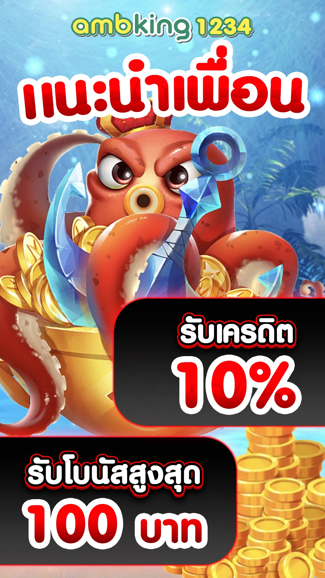 168 slot vip - แบนเนอร์โปรโมชั่น