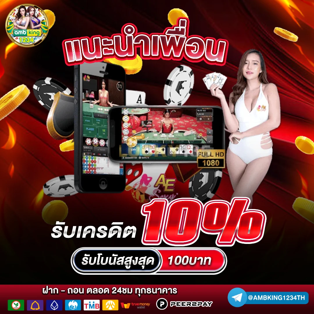 slot pg เว็บตรง - แบนเนอร์โปรโมชั่น