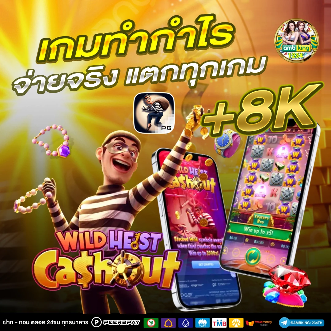 เว็บสล็อตรับ wallet - แบนเนอร์โปรโมชั่น