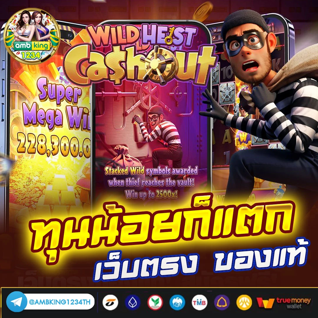 ปั่นสล็อต เว็บตรง - แบนเนอร์โปรโมชั่น