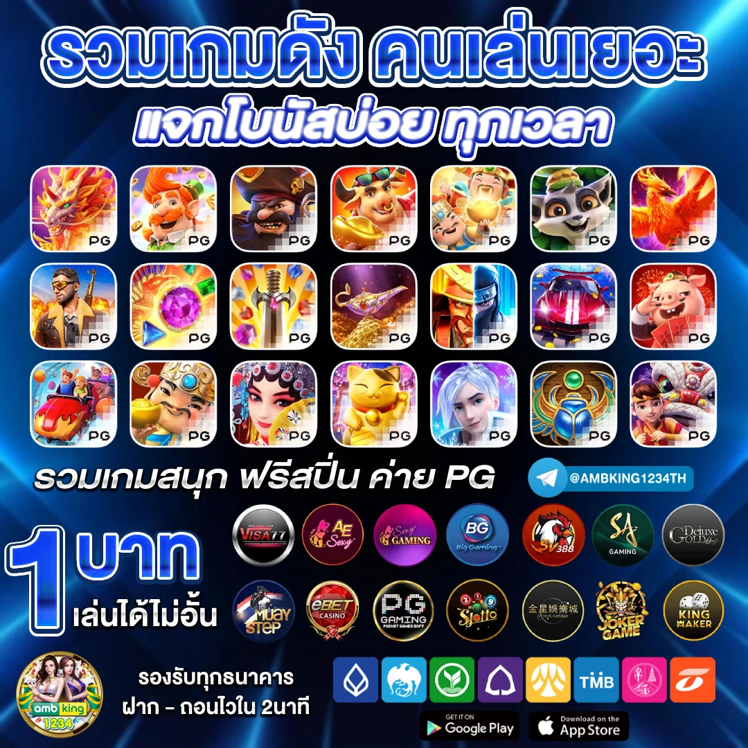 รองรับวอเลท - แบนเนอร์โปรโมชั่น