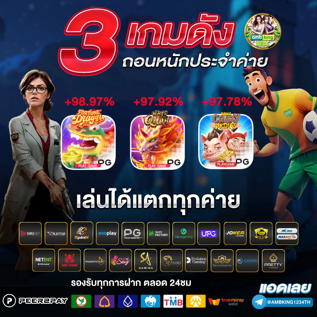 betflik bet - แบนเนอร์โปรโมชั่น
