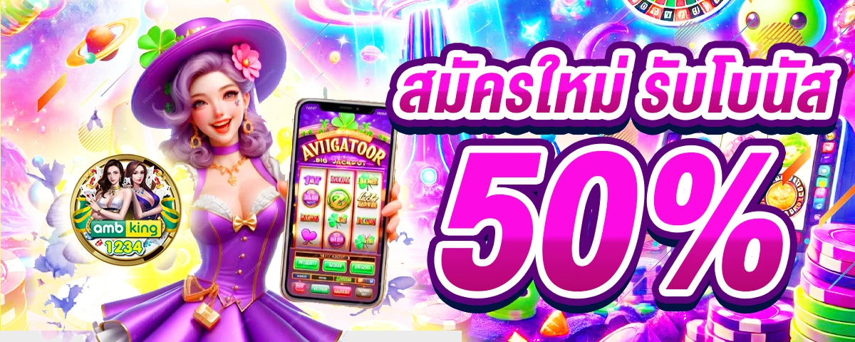 ทางเข้าสล็อต168 - แบนเนอร์โปรโมชั่น