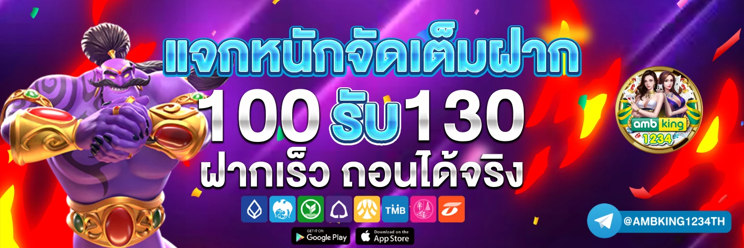 สล็อต วอ เลท เติม วอ ผ่าน อั่ ง เป๋า - แบนเนอร์โปรโมชั่น