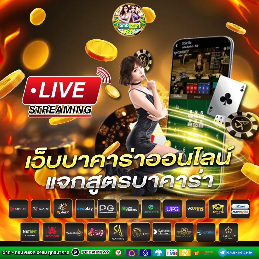 bbq slot - แบนเนอร์โปรโมชั่น